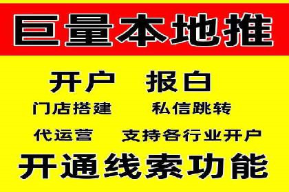 行业报告：专业SEM托管的成功实践与挑战
